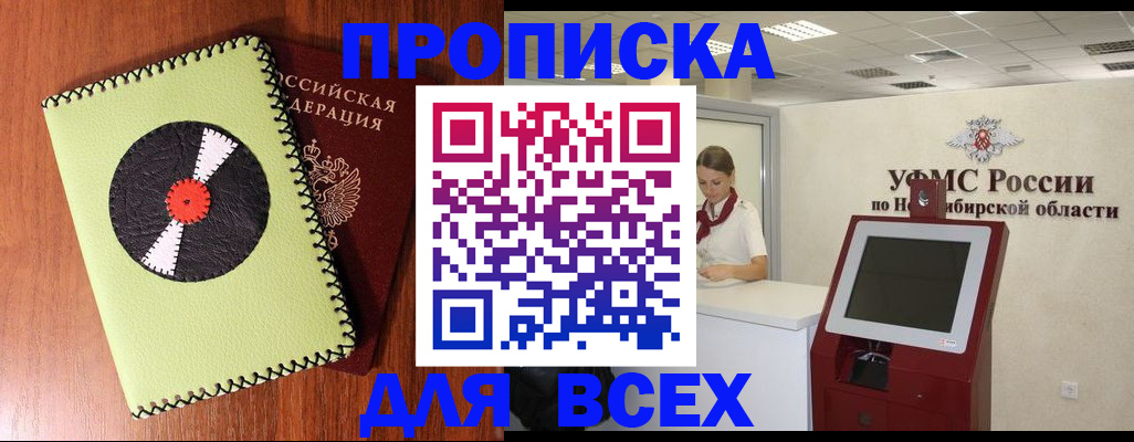 временная регистрация госуслуги в Сарапуле