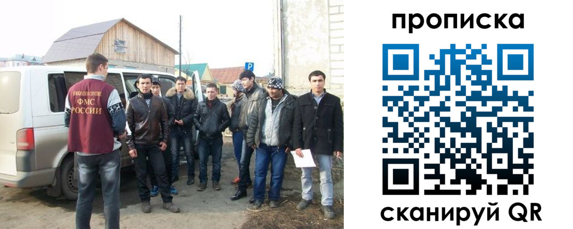 прописка для работы в Сарапуле