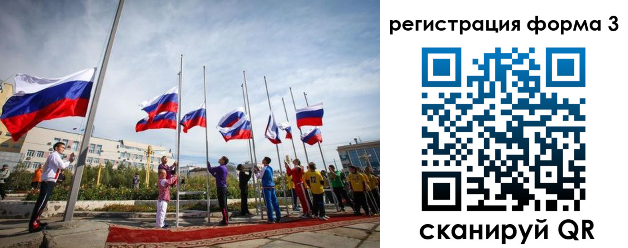 прописка для военкомата в Сарапуле