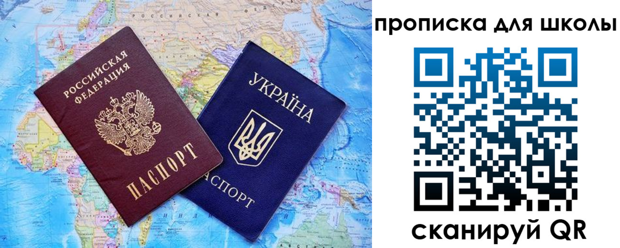 миграционный учет в Сарапуле