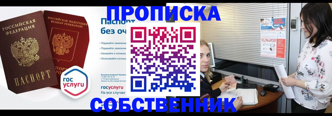 форма 3 в Сарапуле