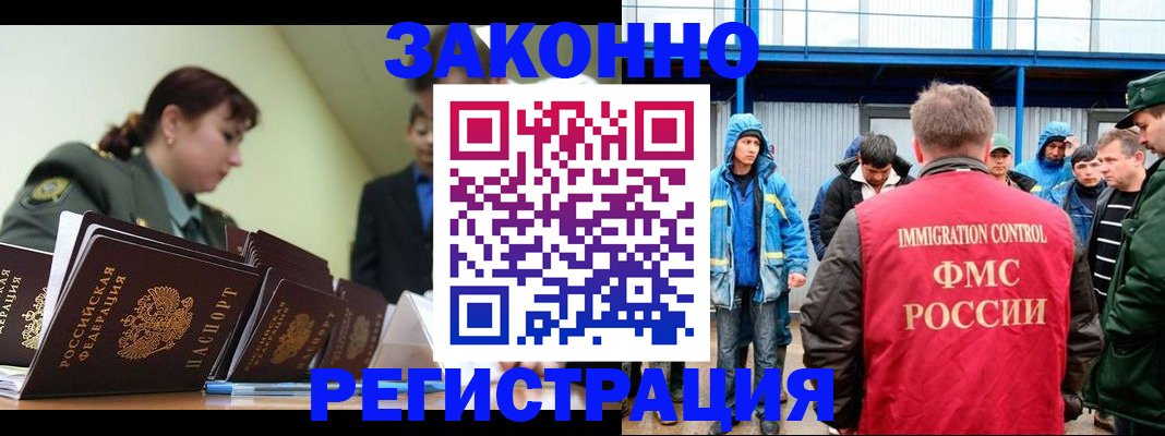 временная регистрация в квартире в Сарапуле